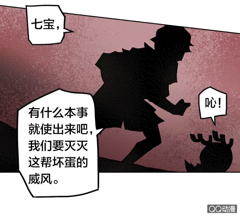 启程 第11页