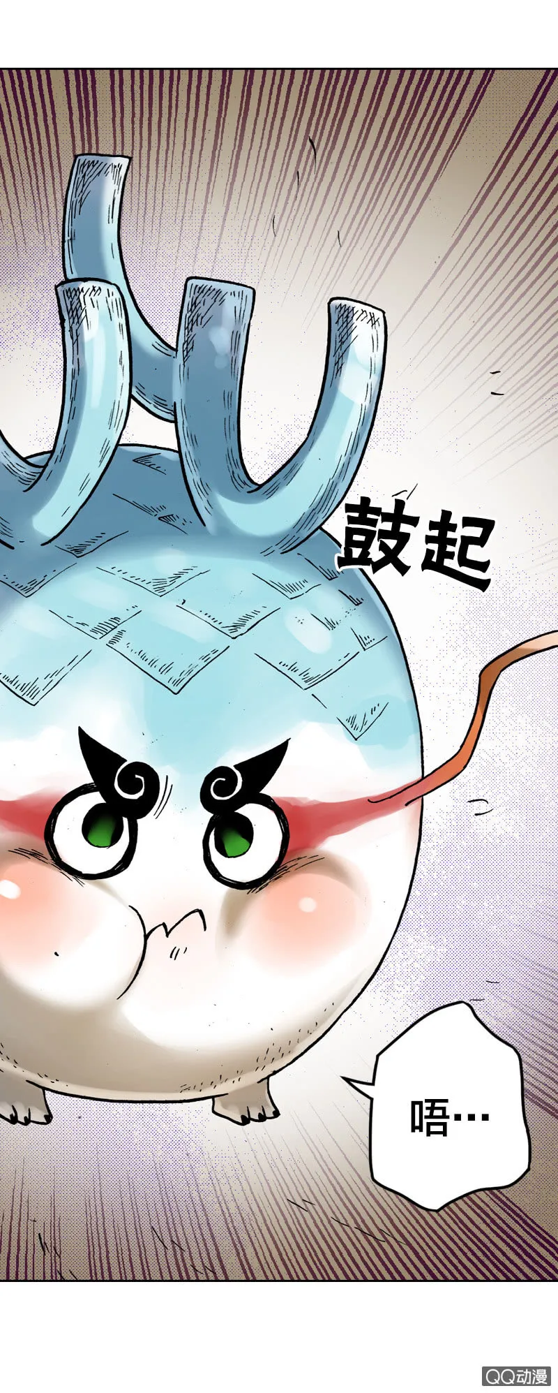 启程 第12页