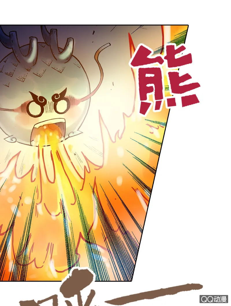 启程 第14页
