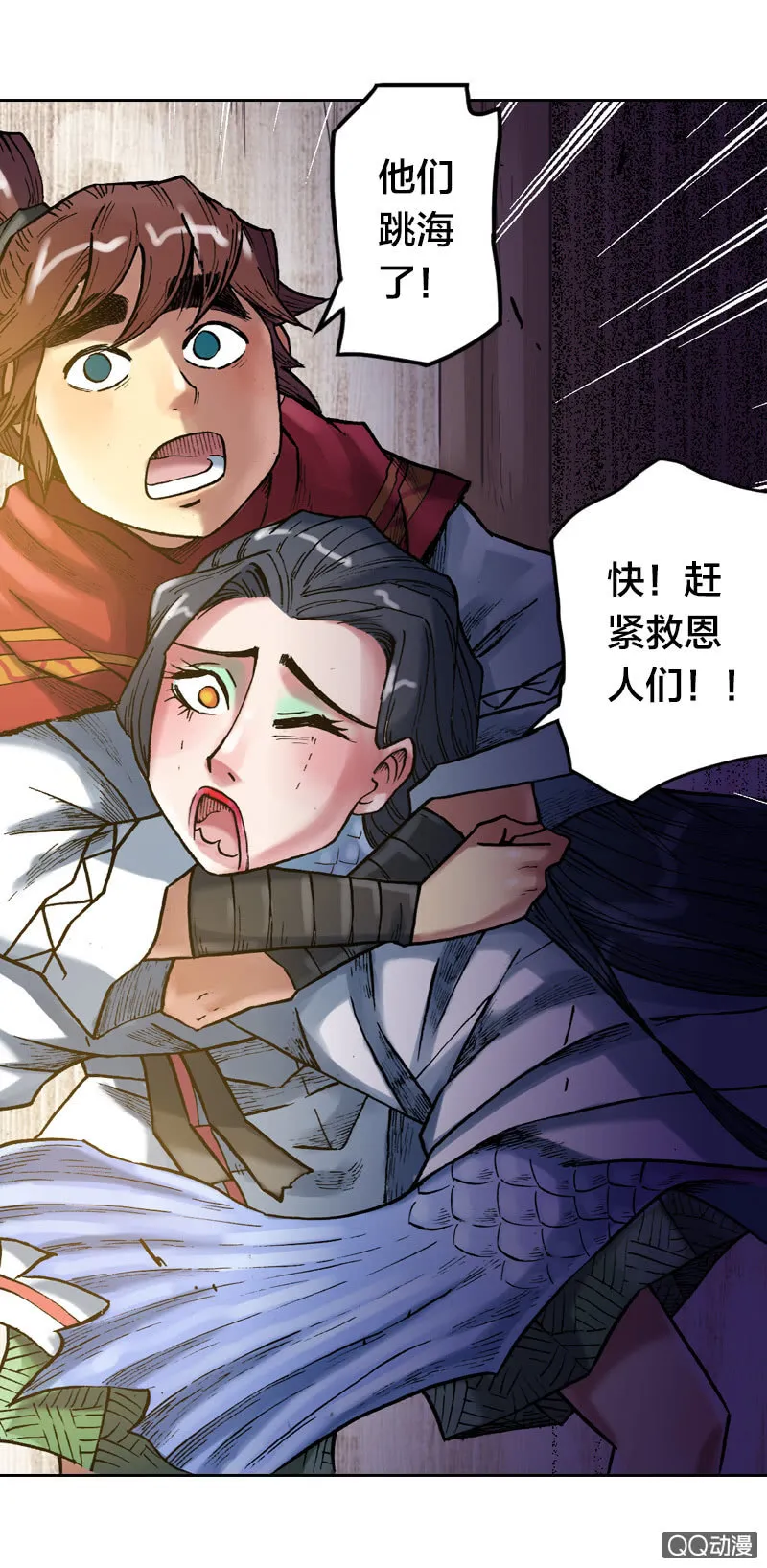 启程 第18页