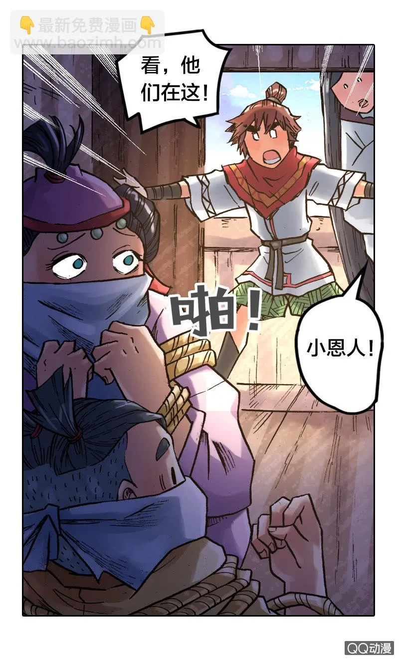 启程 第22页