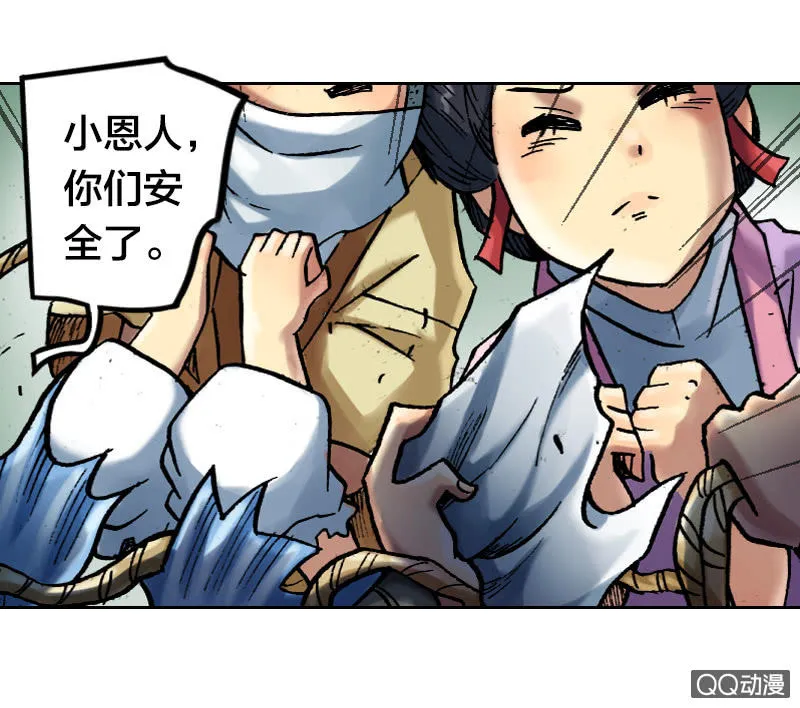 启程 第23页