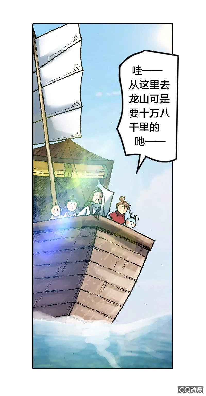 启程 第27页