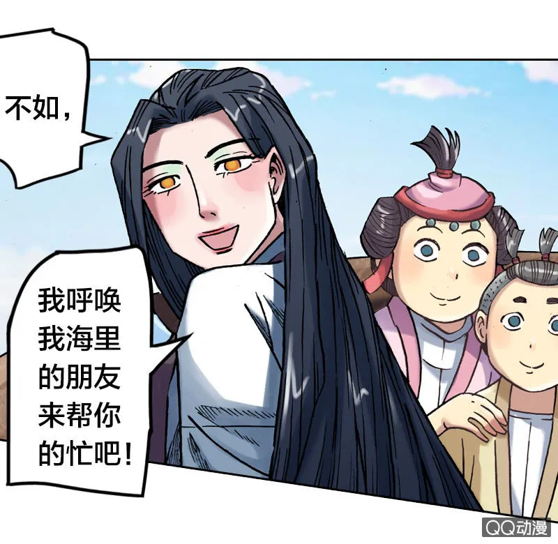 启程 第28页