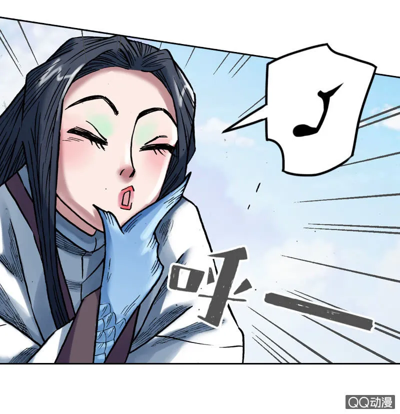 启程 第29页