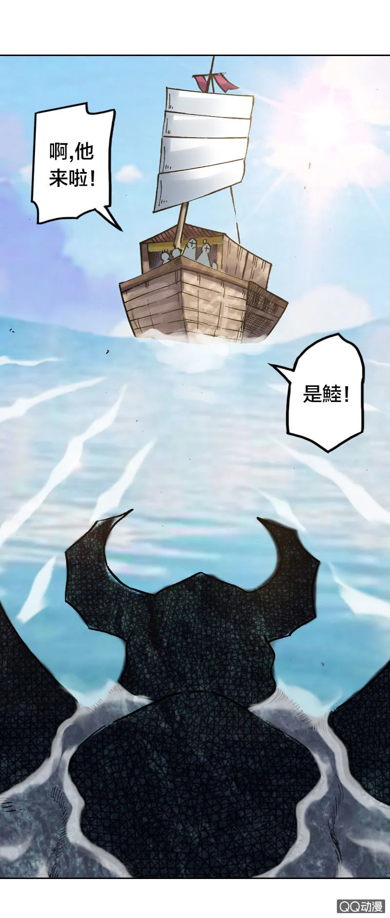 启程 第30页