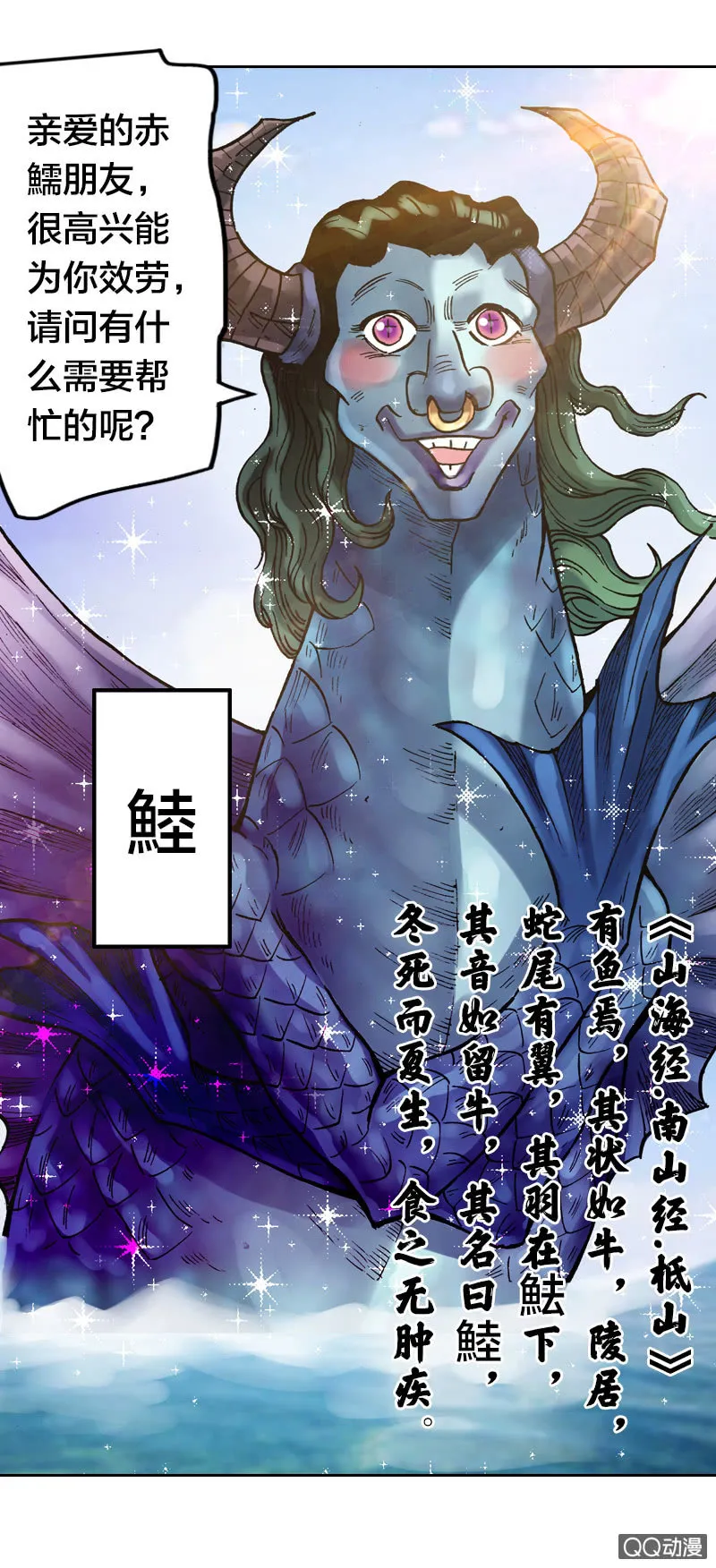 启程 第31页
