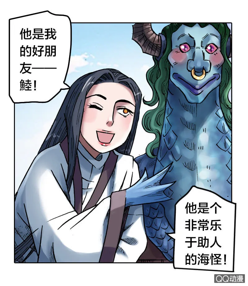 启程 第33页