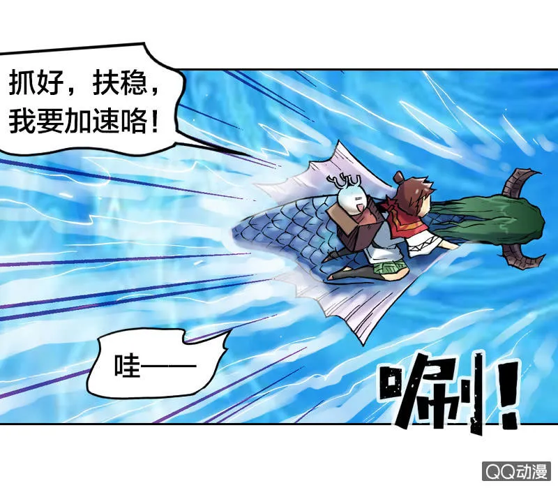 启程 第37页