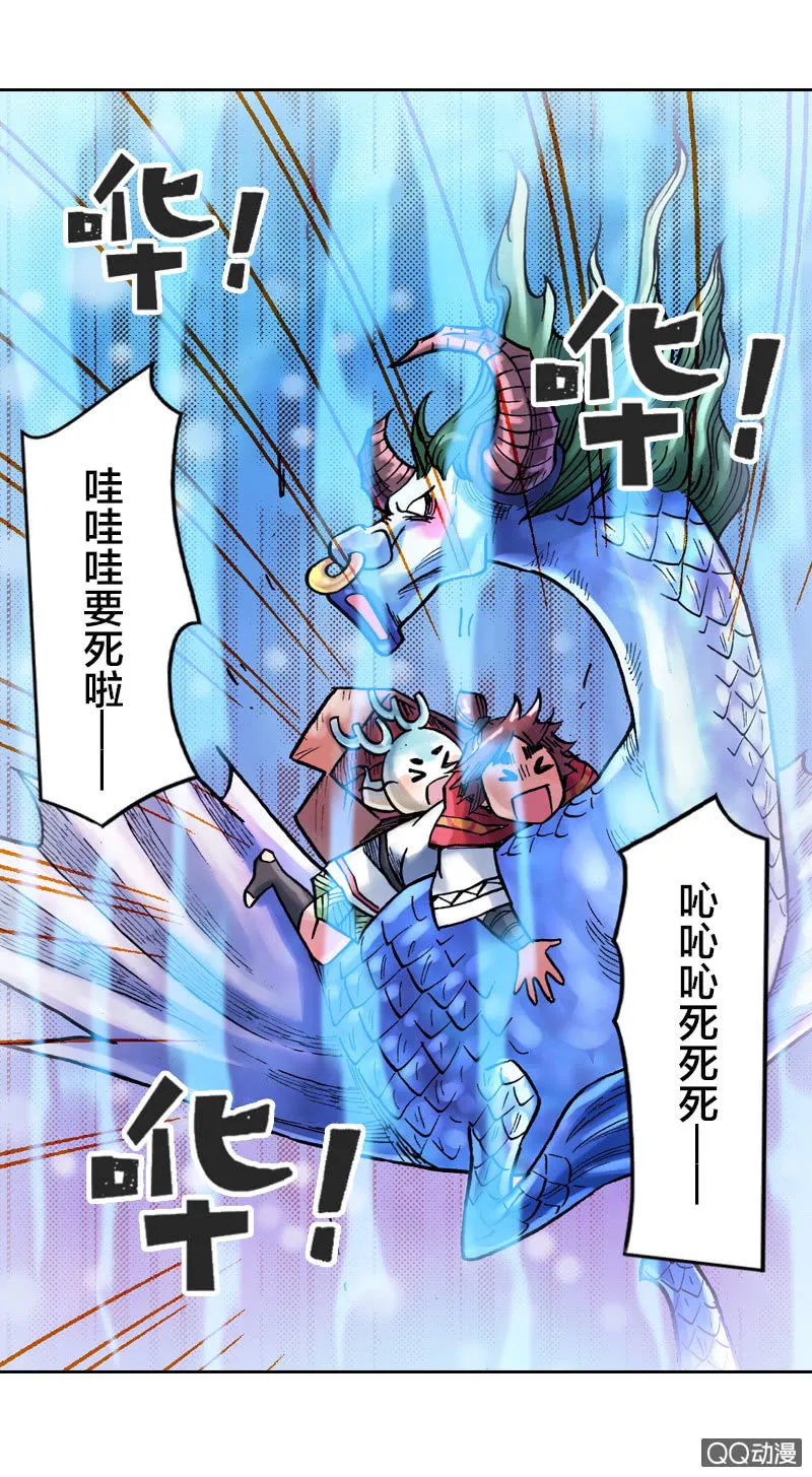 启程 第40页