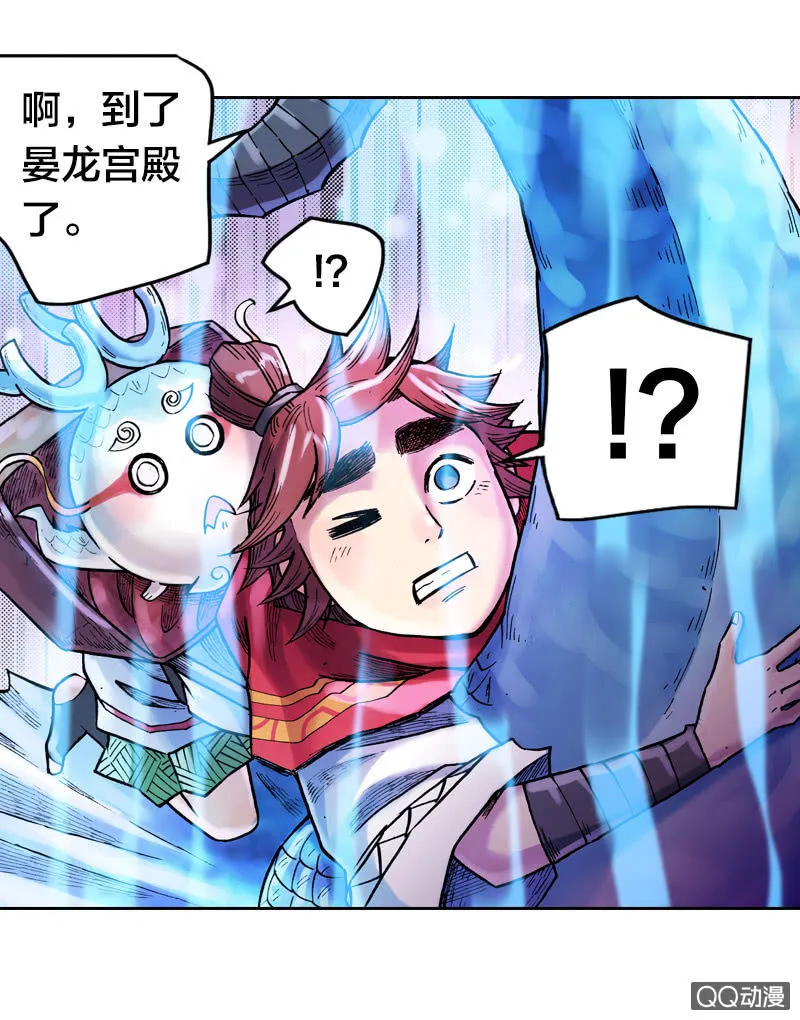 启程 第43页