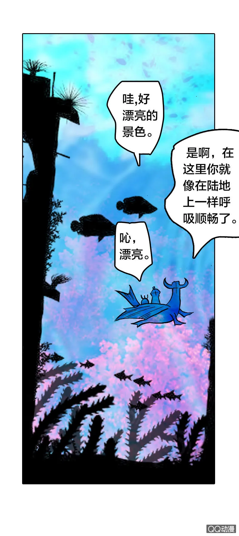 启程 第44页