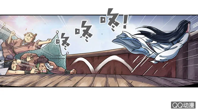 七宝破壳！ 第29页