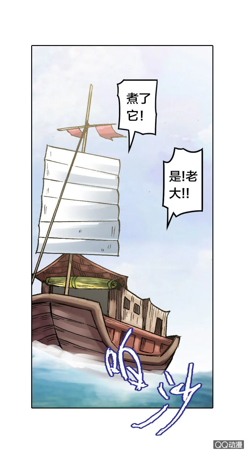 事情败露 第2页