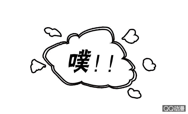 事情败露 第28页