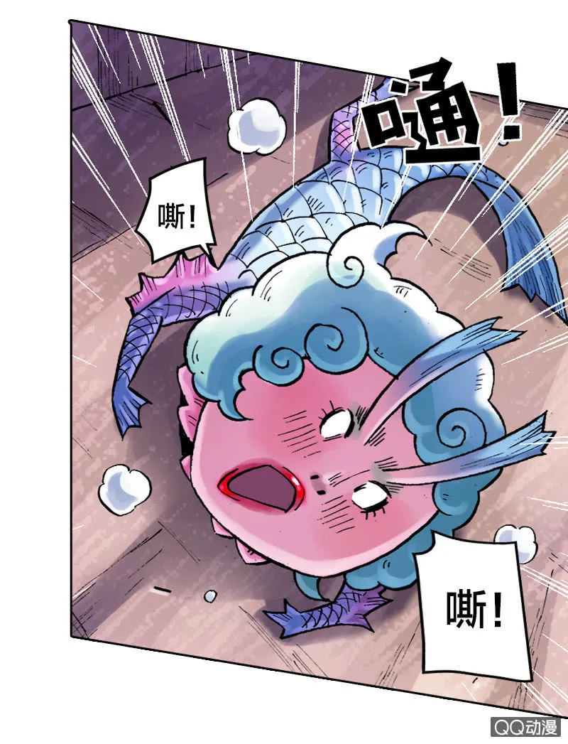 事情败露 第32页