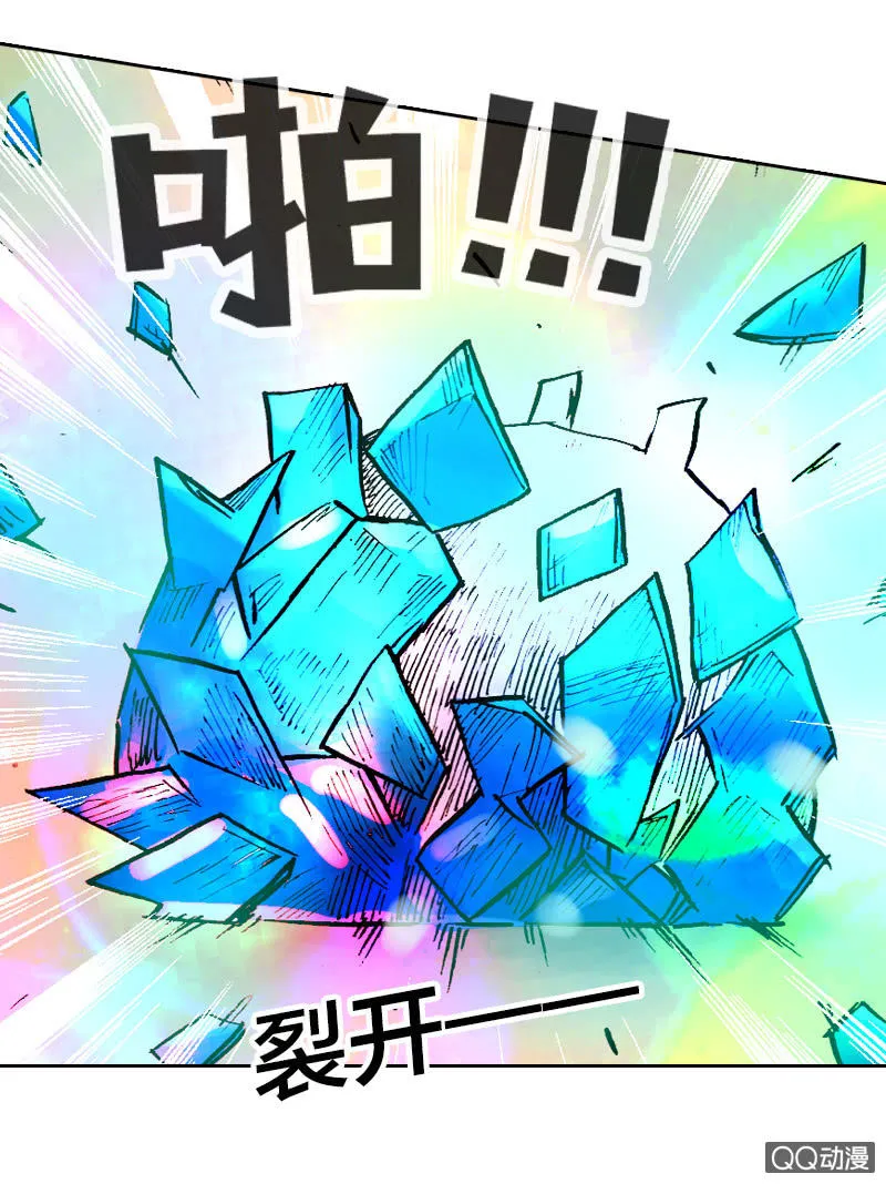 事情败露 第40页
