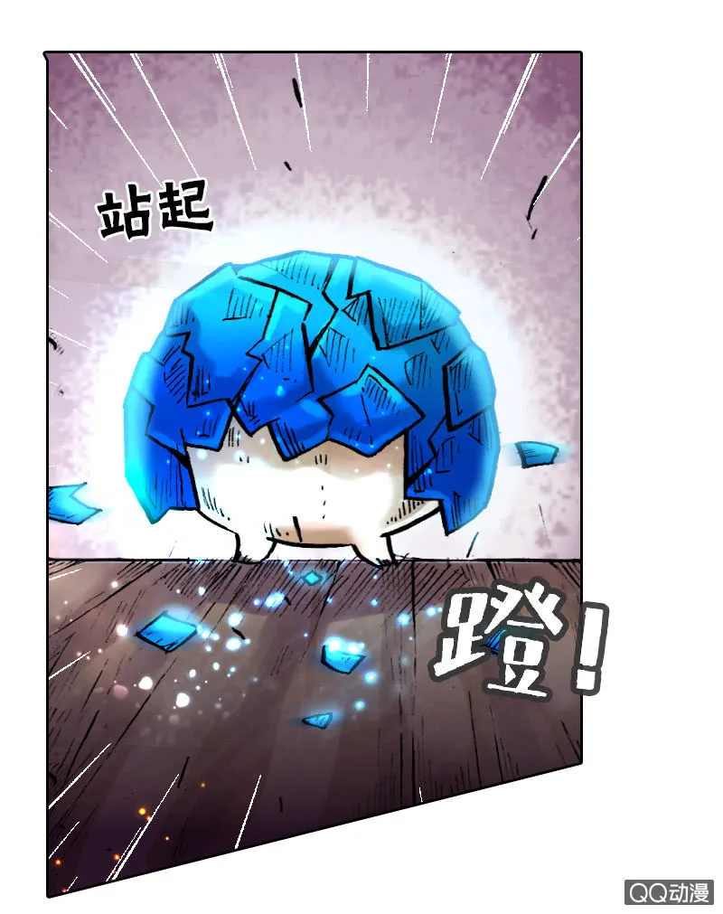 事情败露 第41页