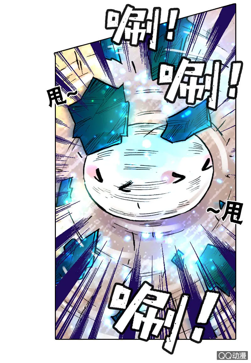 事情败露 第42页