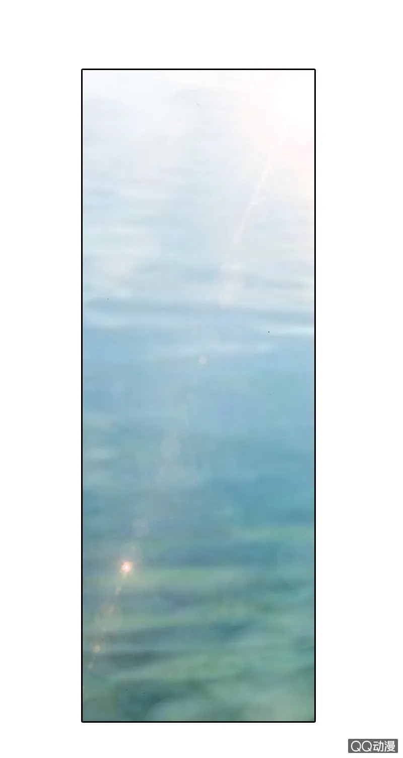 特别的鱼 第8页