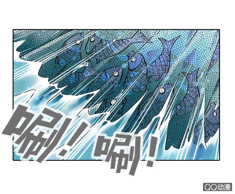 特别的鱼 第32页