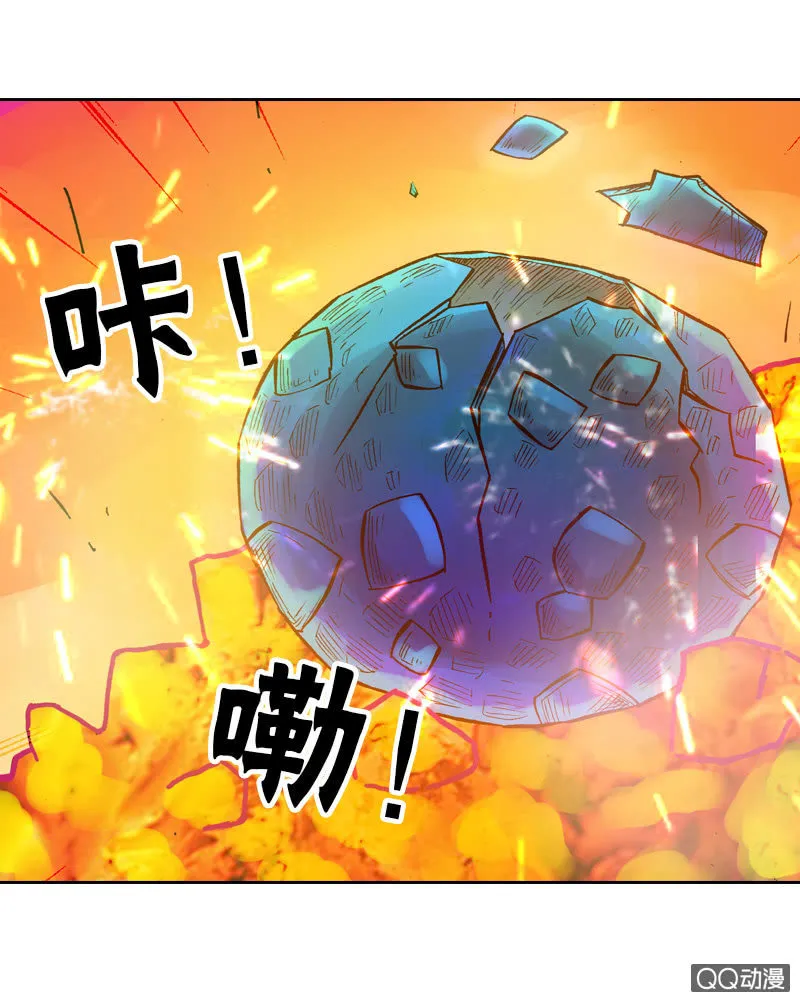 雨师妾 第4页