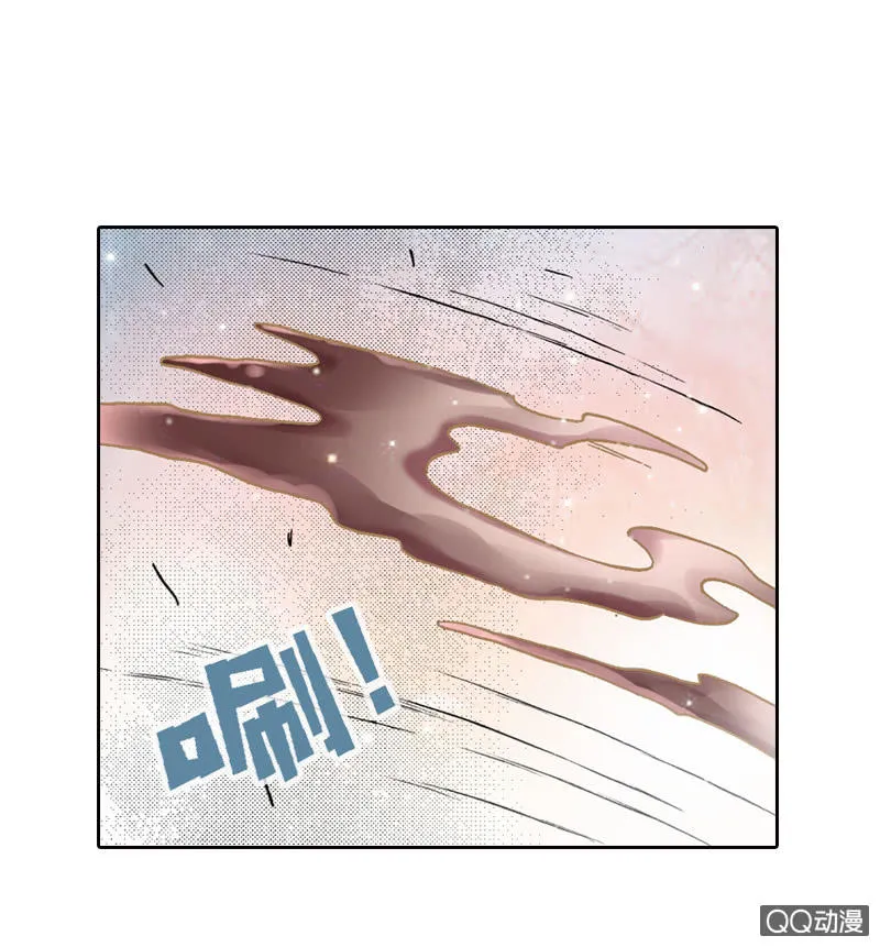 雨师妾 第10页