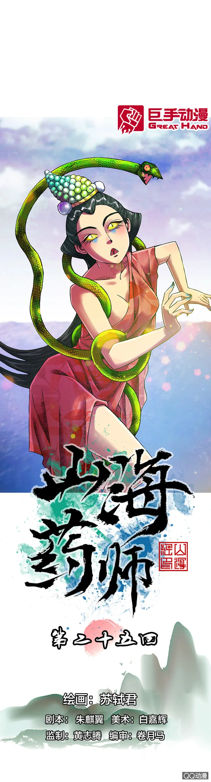 百发不中 第1页