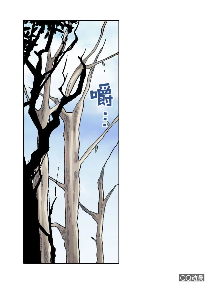 百发不中 第2页