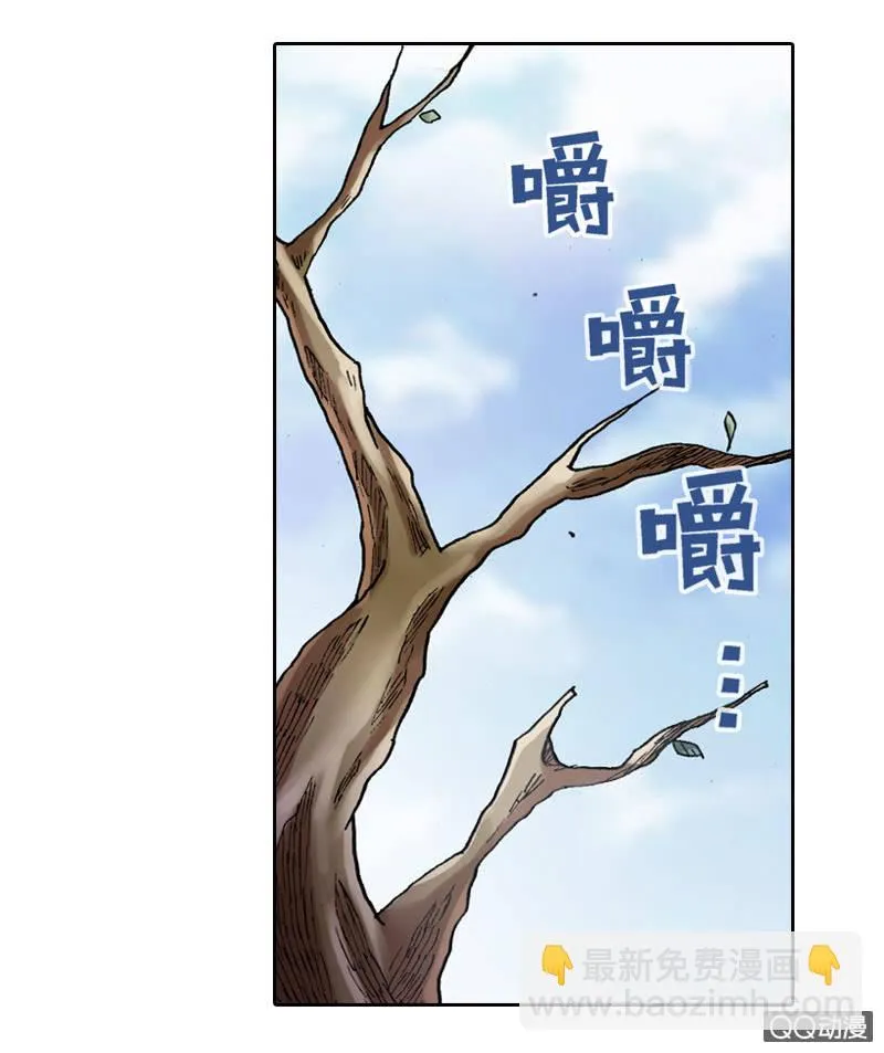 百发不中 第3页