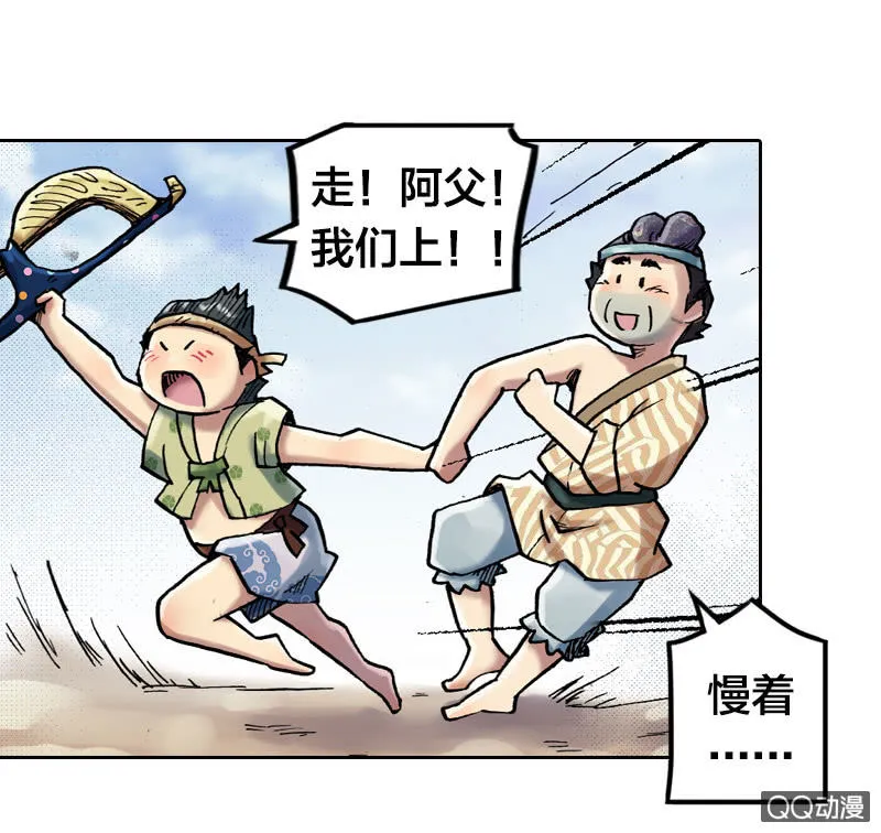 百发不中 第9页