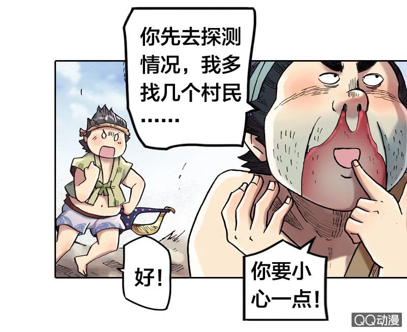 百发不中 第10页