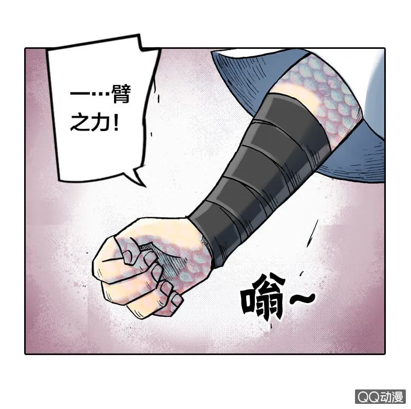 百发不中 第12页