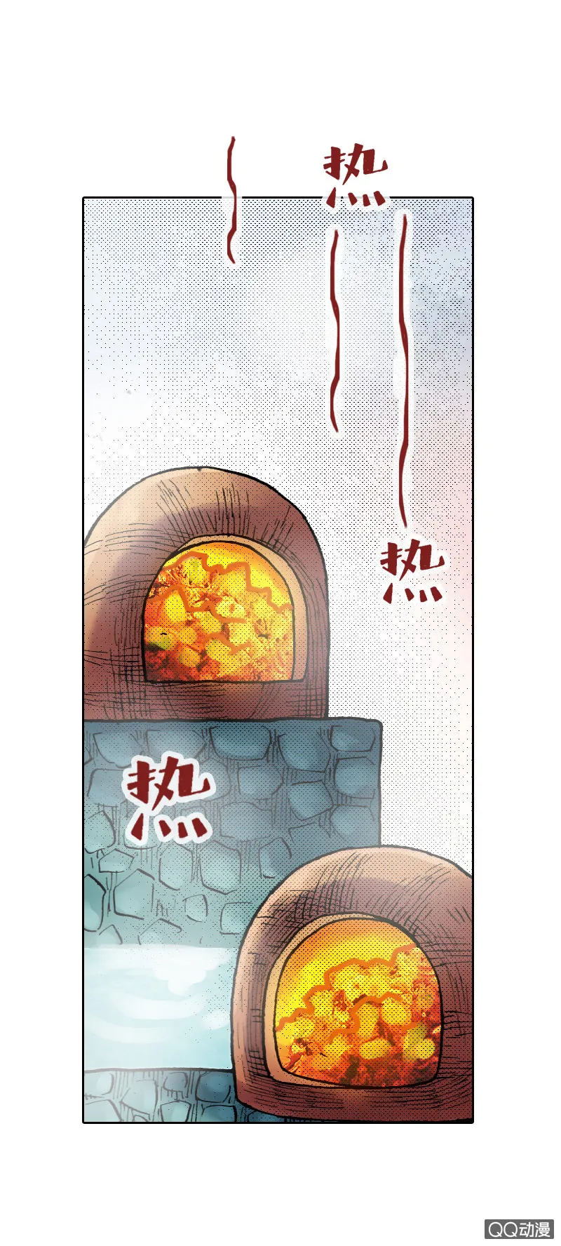 百发不中 第13页