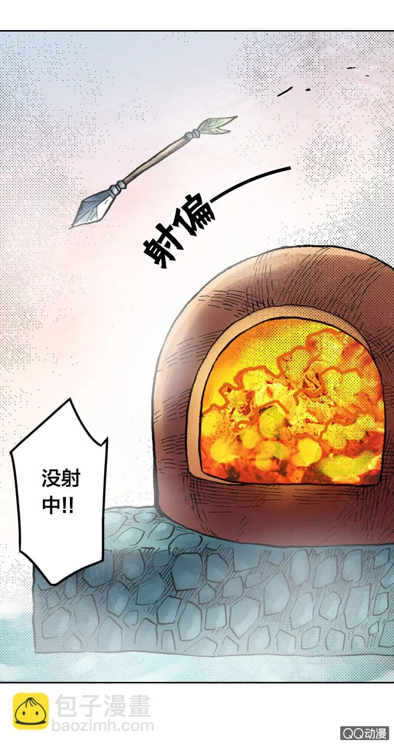 百发不中 第15页
