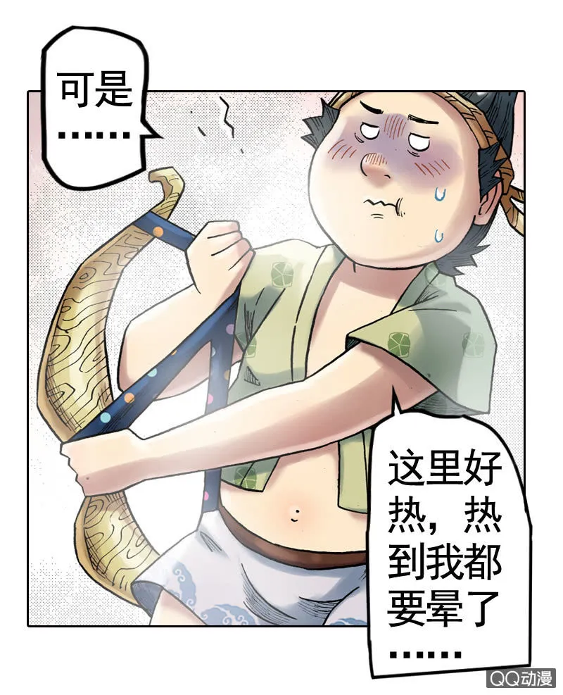 百发不中 第18页