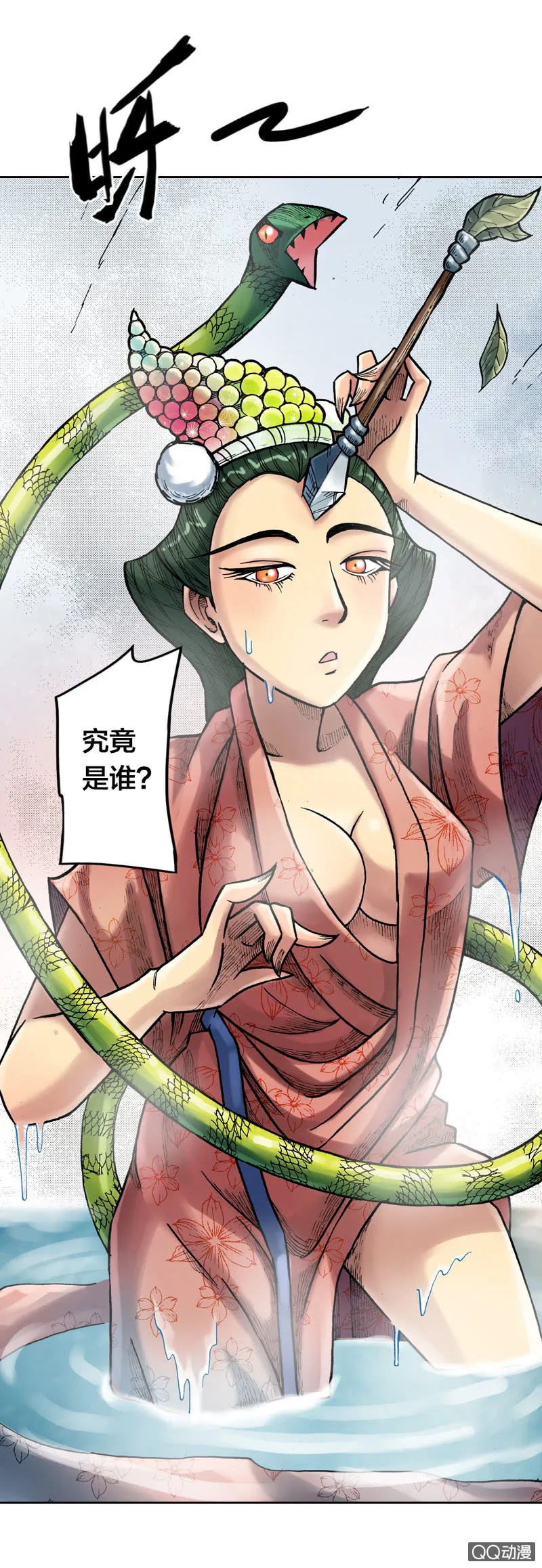 百发不中 第19页