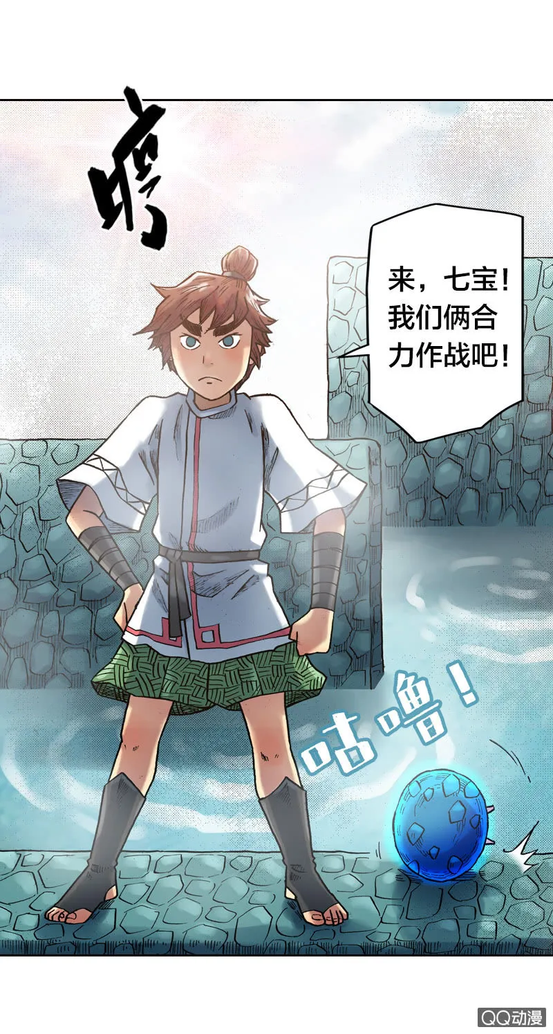 百发不中 第22页