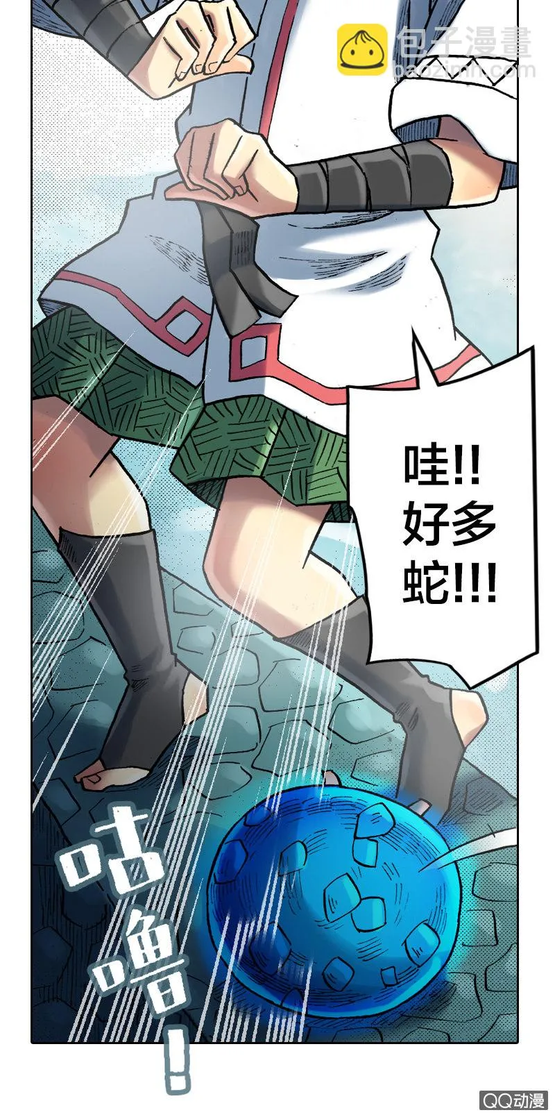 百发不中 第25页