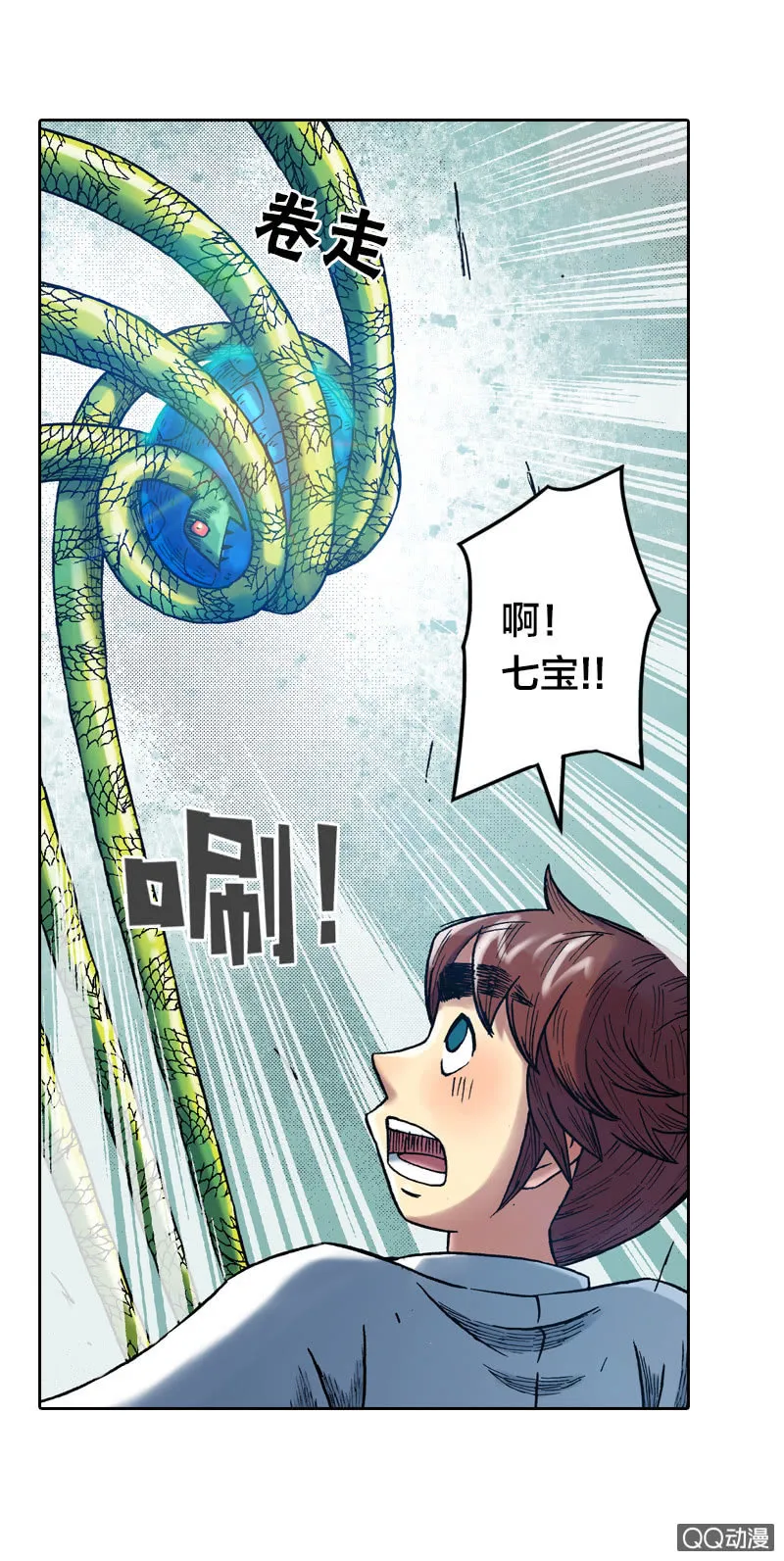 百发不中 第26页