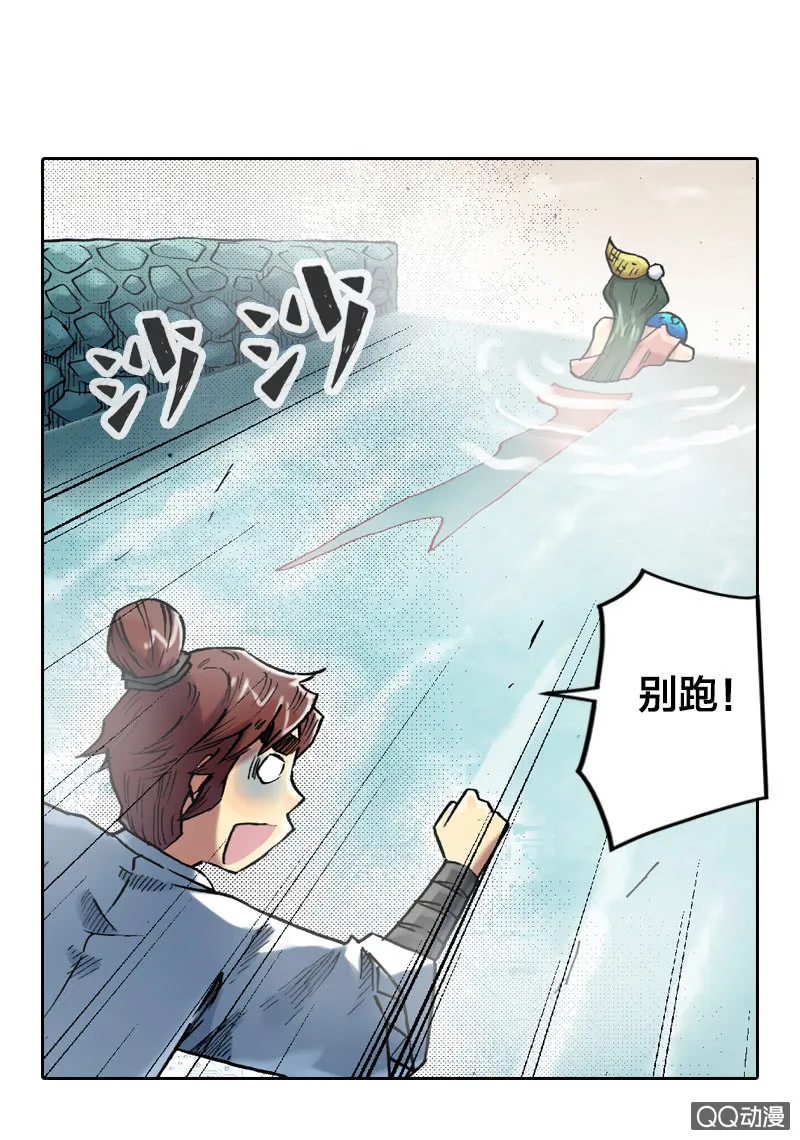 百发不中 第30页