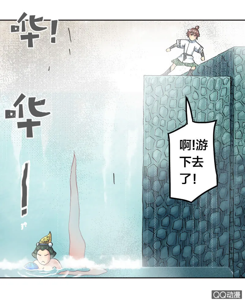 百发不中 第31页