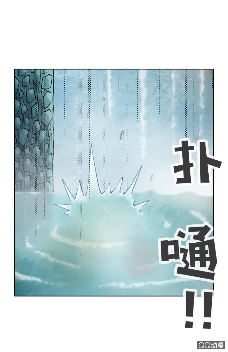 百发不中 第35页