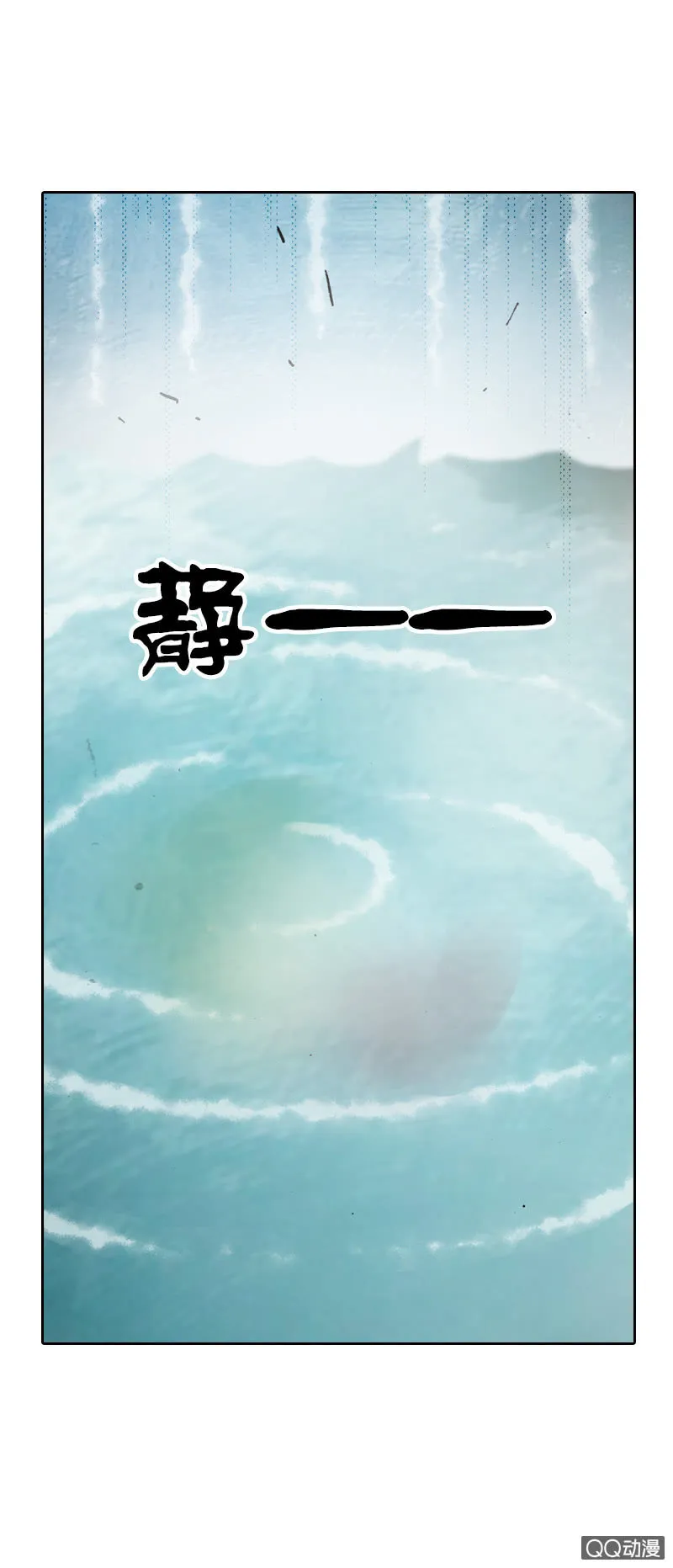 百发不中 第36页