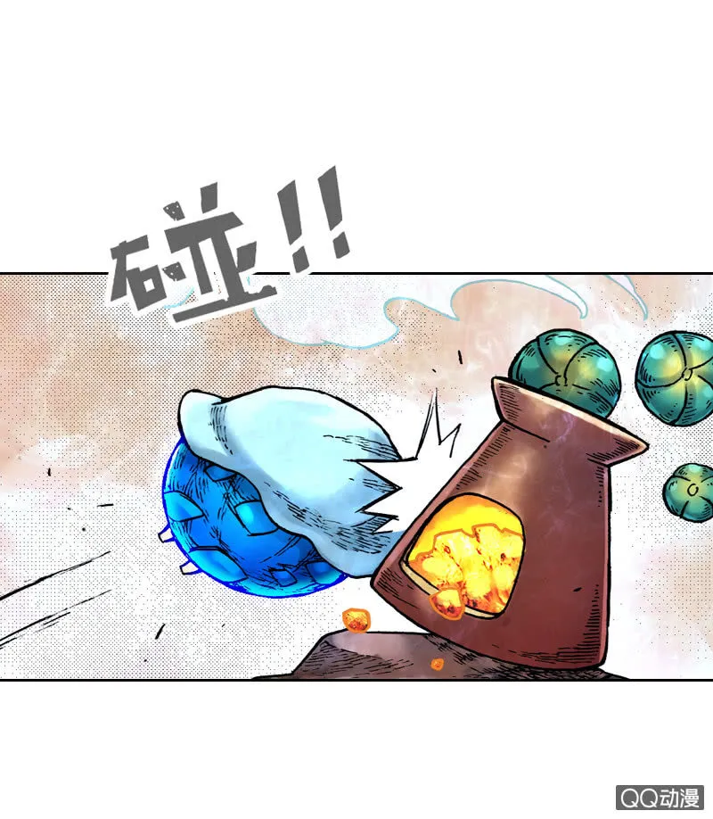 乌羽玉 第25页