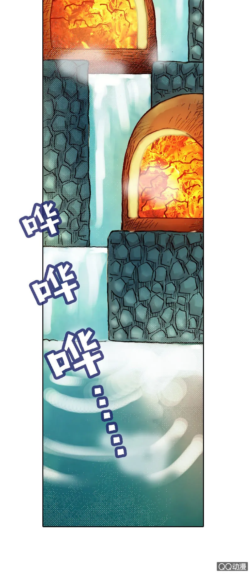 美丽的雨仙子 第3页