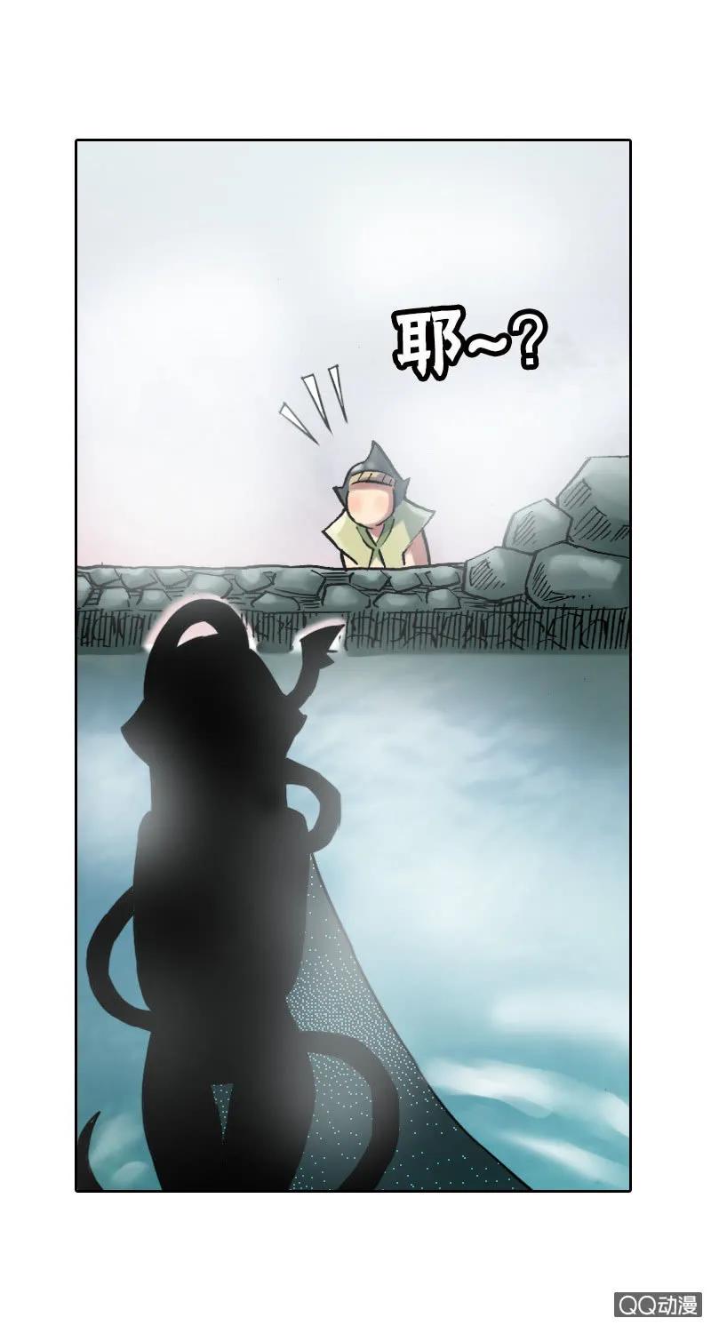 美丽的雨仙子 第7页