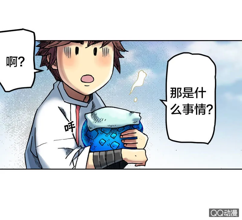美丽的雨仙子 第34页