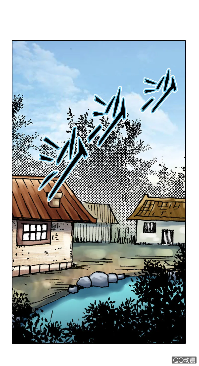 你说好苦？！ 第2页