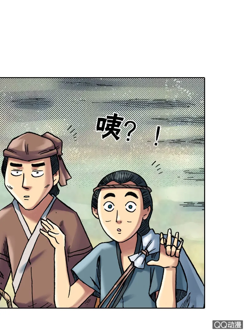 你说好苦？！ 第4页